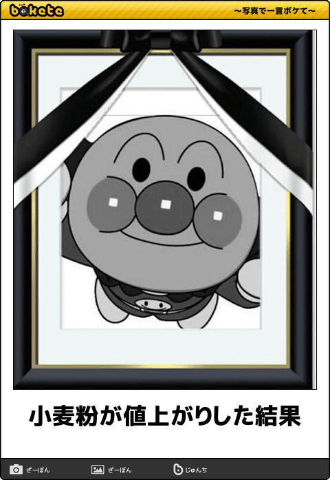 ウケた画像w：コメント978