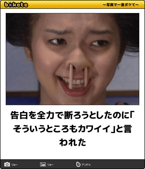 ウケた画像w：コメント943