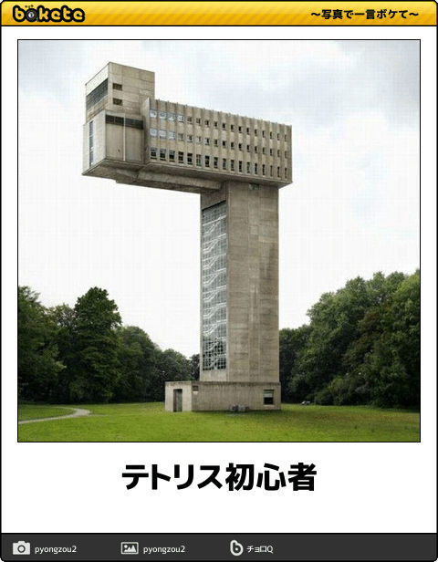 ウケた画像w：コメント947