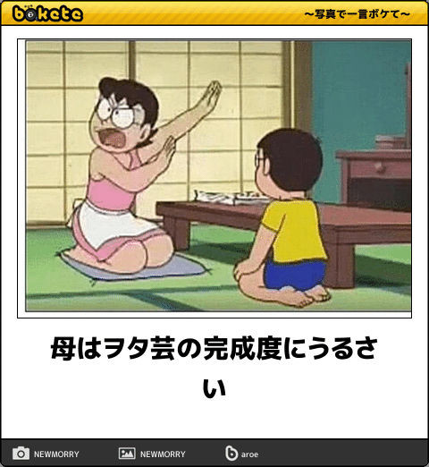 ウケた画像w：コメント937