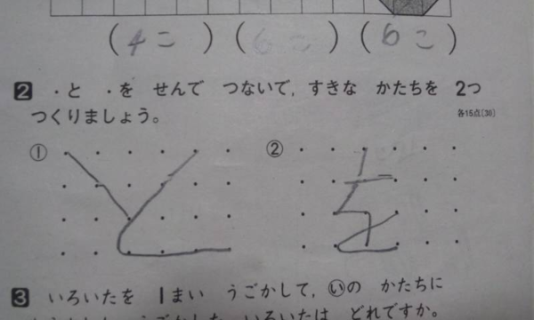 ウケた画像w：コメント1079