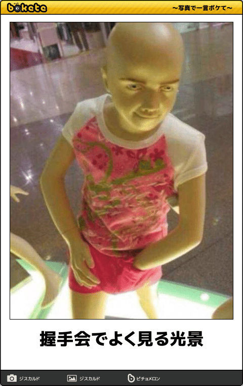 ウケた画像w：コメント1000