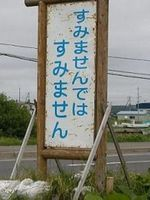 ウケた画像w：コメント1084