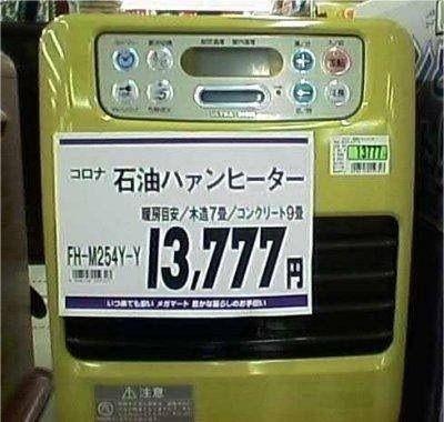 ウケた画像w：コメント977