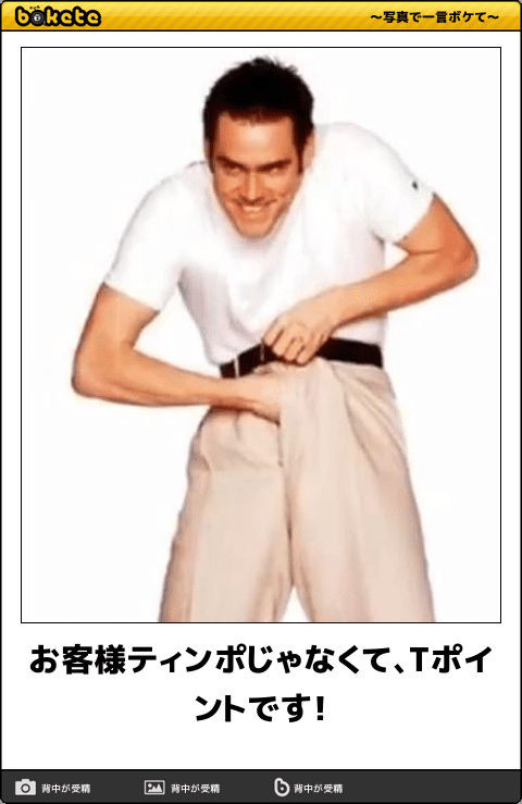 ウケた画像w：コメント953