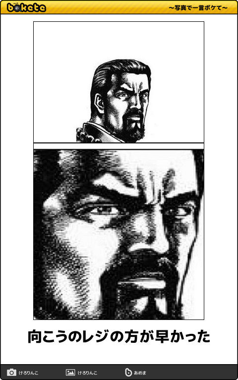 ウケた画像w：コメント934