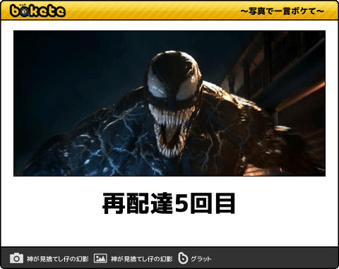 ウケた画像w：コメント955