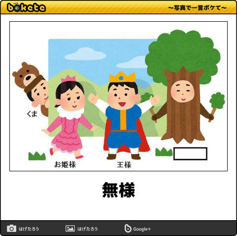 ウケた画像w：コメント987