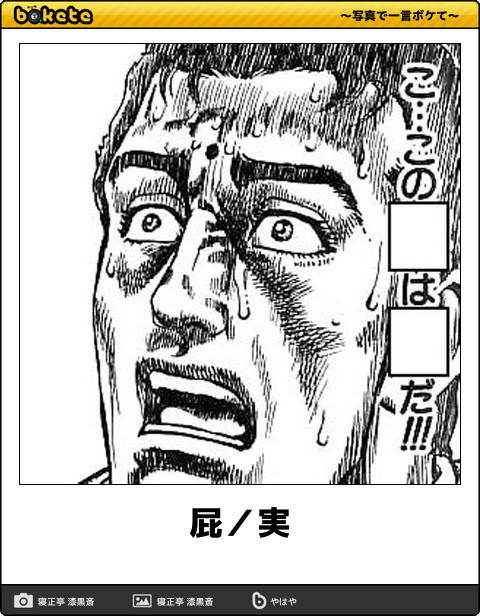 ウケた画像w：コメント922