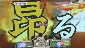 ウケた画像w：コメント1058