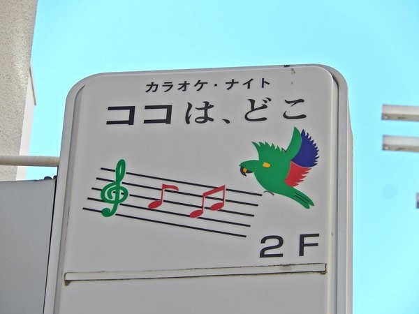 ウケた画像w：コメント1036