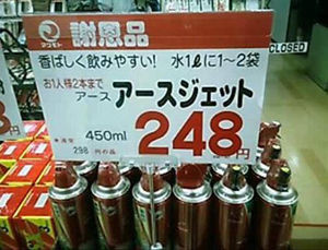 ウケた画像w：コメント929