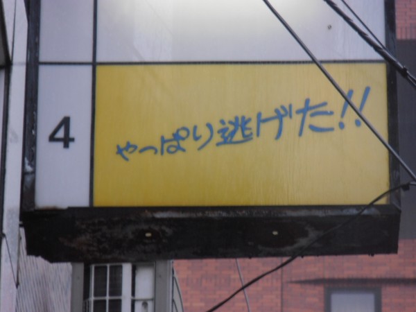 ウケた画像w：コメント1040