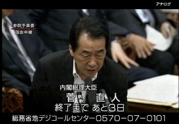 ウケた画像w：コメント976