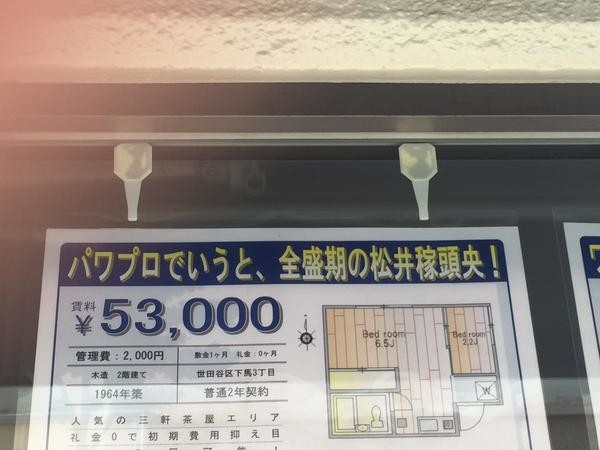 ウケた画像w：コメント1023