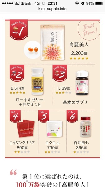 ウケた画像w：コメント932