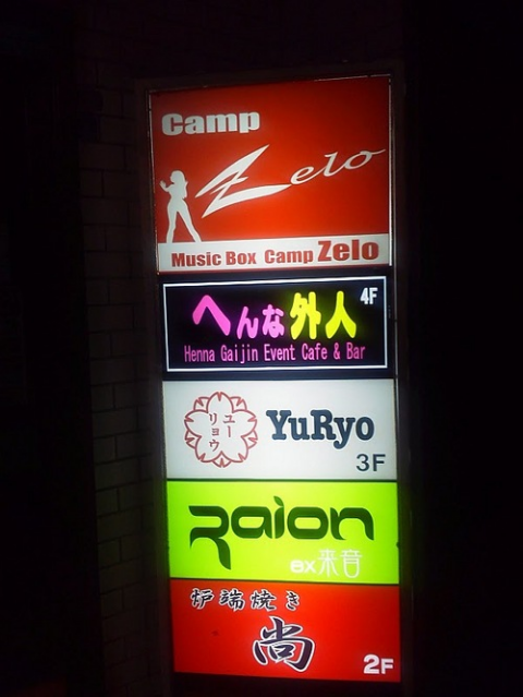 ウケた画像w：コメント1843