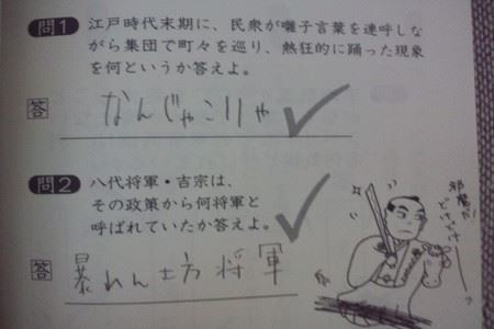 ウケた画像w：コメント1852