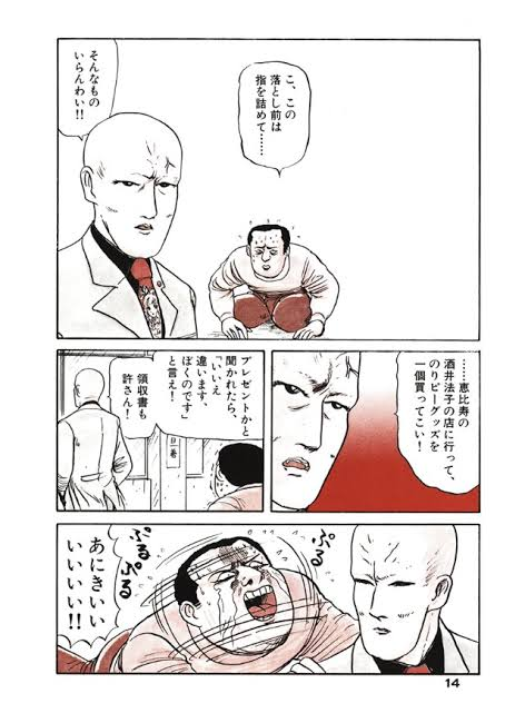 ウケた画像w：コメント1916