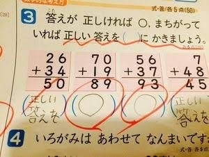 ウケた画像w：コメント1897