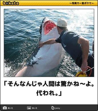 ウケた画像w：コメント1878