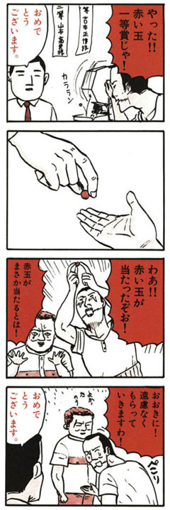 ウケた画像w：コメント1913