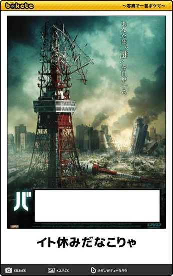 ウケた画像w：コメント1884