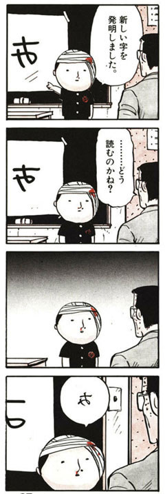 ウケた画像w：コメント1912