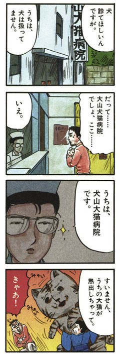 ウケた画像w：コメント1910