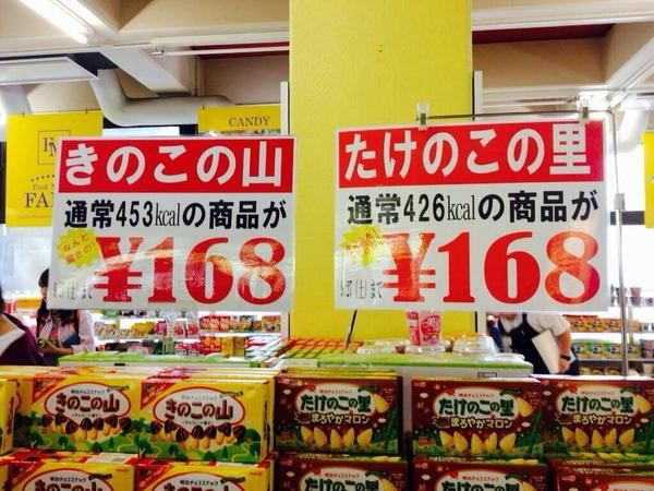 ウケた画像w：コメント1891