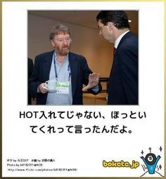 ウケた画像w：コメント1886