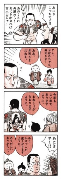 ウケた画像w：コメント1917