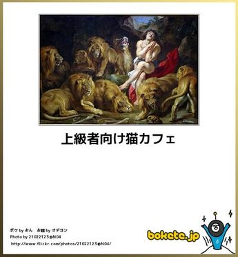 ウケた画像w：コメント1890