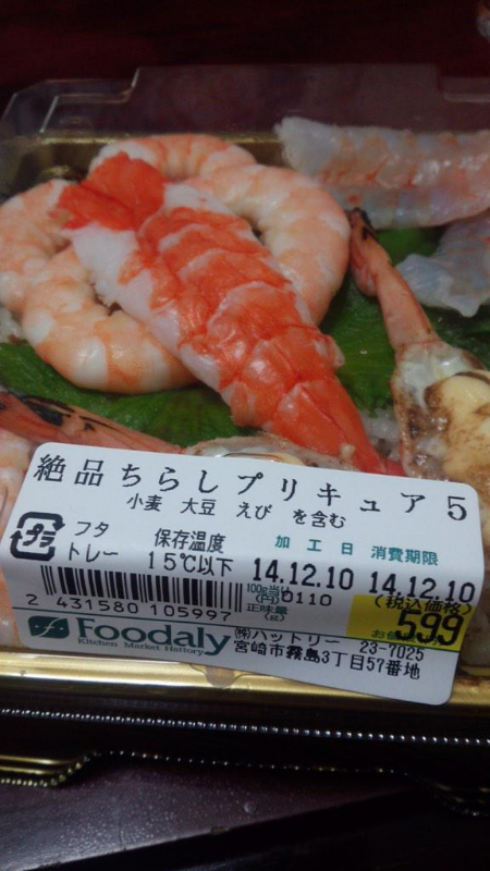 ウケた画像w：コメント1934