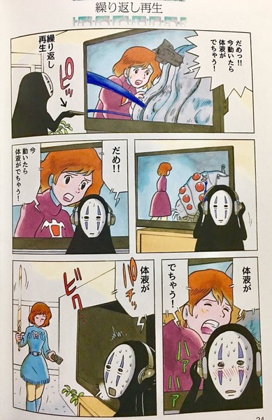 ウケた画像w：コメント1938