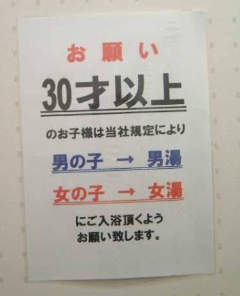 ウケた画像w：コメント1932