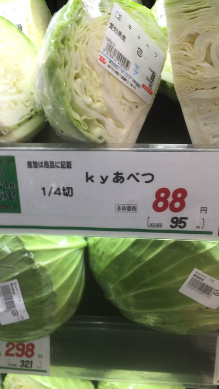 ウケた画像w：コメント1935