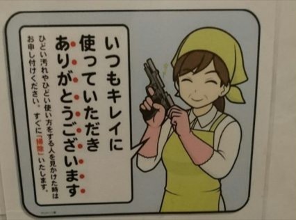 ウケた画像w：コメント1930