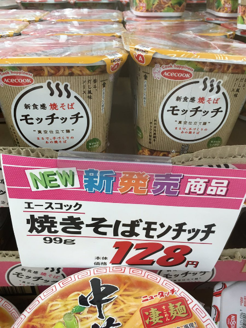 ウケた画像w：コメント1937