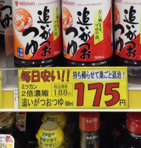 ウケた画像w：コメント1961