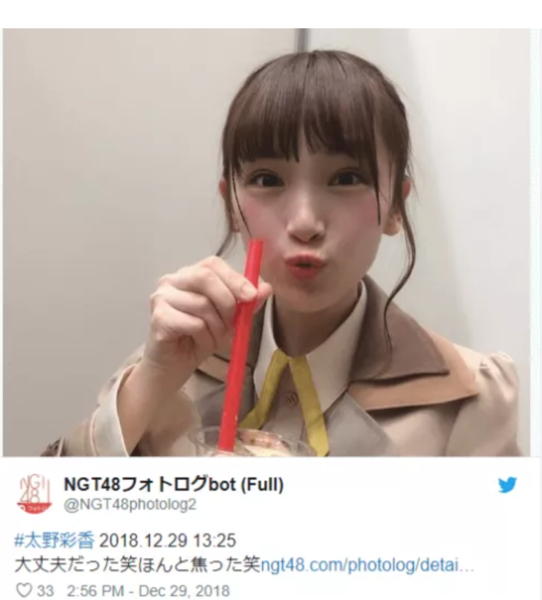 ï¼®ï¼§ï¼´å±±å£çå¸ããã¸ã®æ´è¡å®¹çã§ç·ï¼äººé®æãä¸èµ·è¨´ã«ï¼ã³ã¡ã³ã177