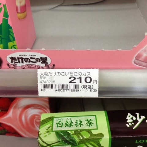 ウケた画像w：コメント1978