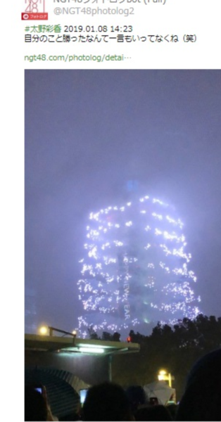 ï¼®ï¼§ï¼´å±±å£çå¸ããã¸ã®æ´è¡å®¹çã§ç·ï¼äººé®æãä¸èµ·è¨´ã«ï¼ã³ã¡ã³ã176