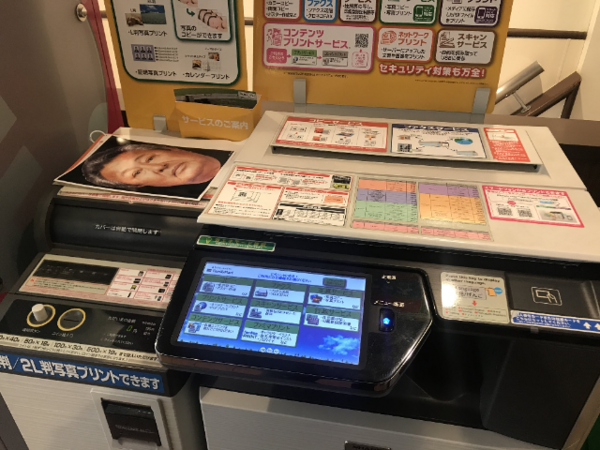 ウケた画像w：コメント1956