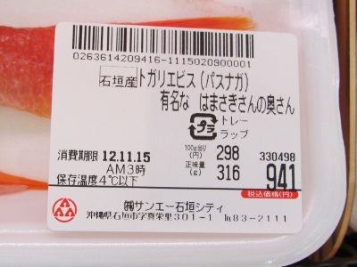 ウケた画像w：コメント1968