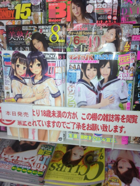 ウケた画像w：コメント1950