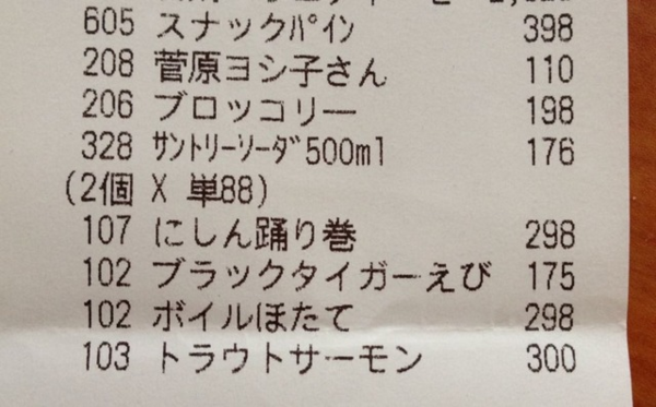 ウケた画像w：コメント1966