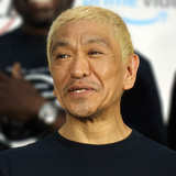 松本人志、「得意の体を使って…」　NGT山口事件に怒る指原莉乃への発言で視聴者ドン引き