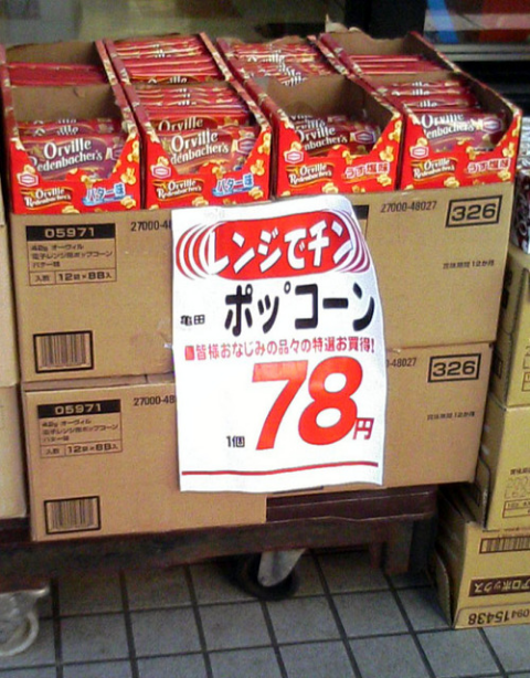 ウケた画像w：コメント2011