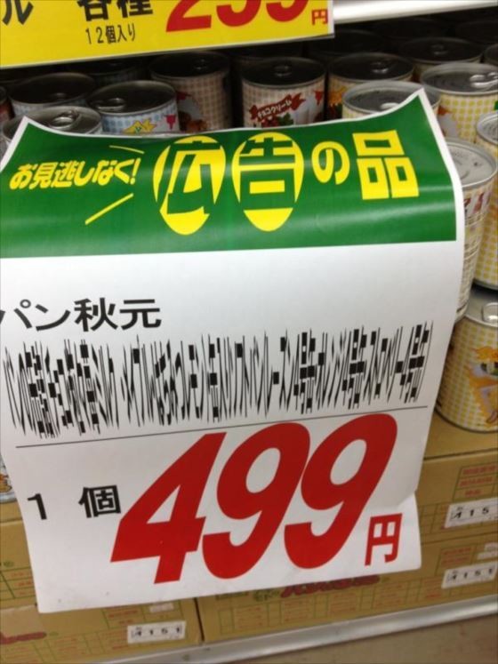 ウケた画像w：コメント2035